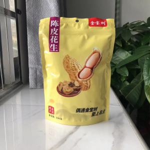 Sweet Wine Roasted Peanuts Five Spices White Sun Dried Crispy Snacks Satisfying Treats Shell Still on Cooked in Water