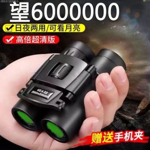 500x Dual-Purpose Binoculars High Magnification Portable Outdoor Travel Professional Military Grade Telescope for Adults