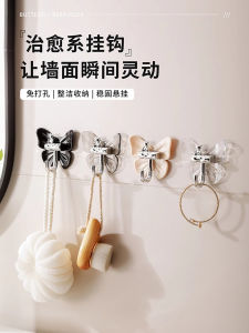 เข็มขัดติดผนังแบบไร้รอยต่อที่แข็งแรงและทนทานสำหรับห้องน้ำและห้องครัว รูปผีเสื้อสุดน่ารัก ติดได้ด้วยตัวติดแบบไร้รอยต่อ