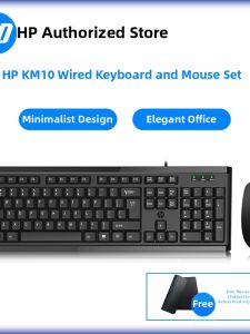 HP | Bộ Bàn Phím và Chuột Có Dây cho Văn Phòng Kinh Doanh