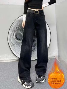 Shalldoer | Warm Fleece Thick Stretchy Wide Leg Slim Fit Womens Jeans