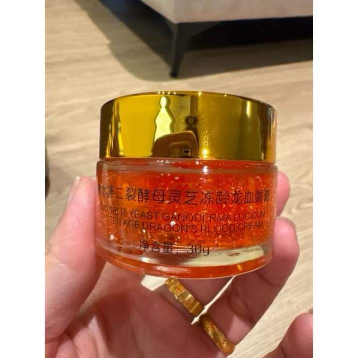 现货❣️龙血膏二裂酵母灵芝冻龄龙血膏30g参酵丹臭芝奢品冻岭龙血蹴CAMODERMA LUCIDUME LUXURY ROVAL LACE DRAGON BLOOD CREAM