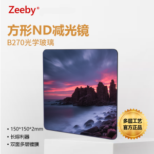 Zeeby ND Filter 150mm Square Attaching Filter Light Reduction Medium Gray Filter Photography Accessories Digital Camera Accessories