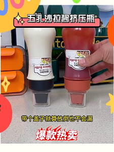 5-hole Sauce Squeeze Bottles with Lid Plastic Condiment Bottles for Ketchup Peanut Butter Ketchup Salad Dressing Mustard