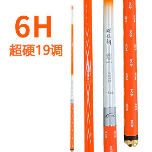 Genuine Goods Threaded Steel Fishing Rod Fishing Rod 19 Adjustment 10h6 Black Pit Reservoir Green Sturgeon Giant Fishing Rod Super Light Hard Pole Rod