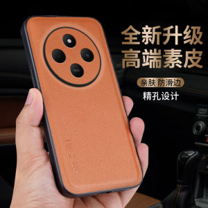 High-End Luxury Soft Edge Full Cover Anti-Fall Redmi14C Phone Case Men Women Style Durable Faux Leather Texture Slip-Resistant