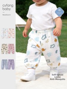 CAIYINGFANG | Anti-mosquito Trousers Breathable