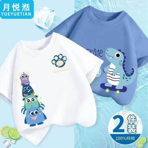 Childrens Clothing Boys Short-Sleeved T-shirt Little Boy Summer 2024 New Arrival Pure Cotton Half Sleeve Kids Summer Clothing T-shirt Childrens