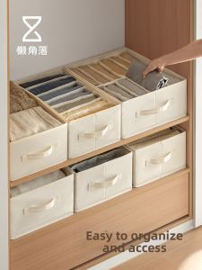 LANJIAOLUO | Cloth Sectional Clothes Organizer Box
