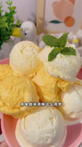 Ice cream powder DIY powder 100g 冰淇淋粉 100g 草莓 抹茶 巧克力