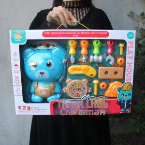 Educational Entertainment Toy Set