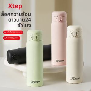 XTEP | Large Tea Water Separation Stainless Steel Thermos Cup 316
