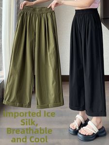 Anneve | Summer Lightweight High-waist Loose Leisure Straight Leg Wide Trousers