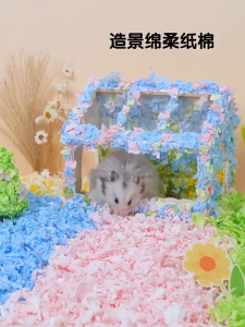Jonsanty Small Pet Cotton Paper litter Hamster paper Bedding Water-absorbing deodorizing CST