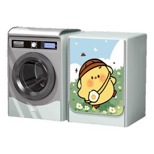 FCAIE | Waterproof Dustproof Sunscreen Cover for 10kg Drum Washing Machine