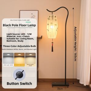 RIYUE | Vintage Chinese Style Floor Lamp