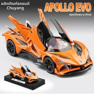 ROMADA | Multi-Opening Doors Sound & Light Car Model 1:32