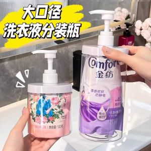 Bình Đựng Kem Dưỡng Ẩm Cỡ Lớn Có Nút Bơm Dụng Cụ Vệ Sinh Cá Nhân Chất Liệu Nhựa Phong Cách Trung Hoa Màu Macaron