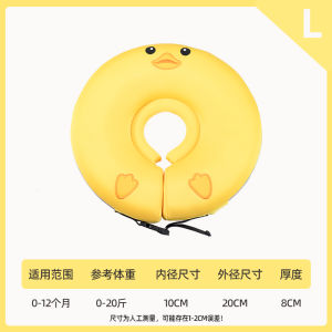 Babys Swim Ring Underarm Small-Month Baby Swimming Ring Infant Newborn 0-1 Years Old 3-6 Months Old Egg Ring