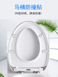 Silicone Toilet Seat Cover Shock Absorption Pads Quietening Cushioning Stickers Home Decorations Furniture Protection Accessories