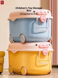 Large Capacity Children Toy Storage Box