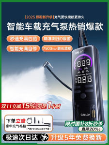 Portable Electric Car Tire Inflator Pump for Automobiles Nitrogen Tire Inflator with Pressure Gauge Suitable for Xiaomi