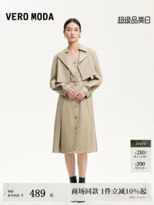 Vero Moda Autumn Winter Belted Dress Set Short Coat Cleanfit 325121005 Womens Commute Style Simple Design Long Sleeve Suit