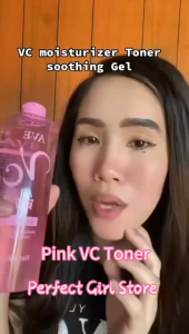 【Buy 1 Take 1】FDA approved AVE Pink Vitamin C Toner Moisturizing Whitening Brightening Toner Containing Glutathione Deep Cleansing Softening Skin Shrinking Cores Daily Hydrating VC toner 500ml