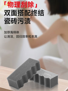 Thickened Double-Sided Sponge Cleaner LEC Bathroom Tile Bathtub Cleaning Tool Floor Mat Household Personal Cleaning Tools
