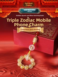 LINGJISHENGHUOGUAN | Zodiac Protection Phone Chain Pendant