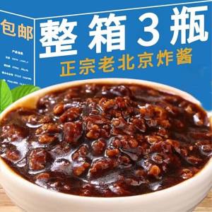 Old Beijing Flavor Specific For Fried Sauce Noodles Meat Not Spicy Sauce