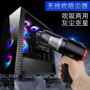 Computer Host Keyboard Vacuum Cleaner Small Desktop Three-in-One Multi-Meat Water Blowing Window Groove Dust Blowing Gadget Tools