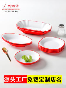 Nordic Style Melamine Small Plate Creative Cold Dish Commercial Use Plastic Plate for Hotel And Restaurant Cool Design Plate