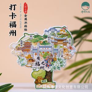 Fuzhou Travel Souvenir Magnetic Refrigerator Sticker Three Mosques And Seven Alleys Drum Tower Love Tree Xiangxiang Hang
