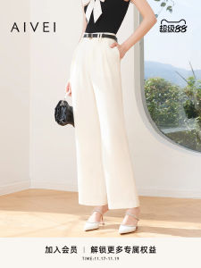 Aivei High Waist Straight Leg Slimming Pants French Style Intellectual Versatile Commute Long Trousers R0360152