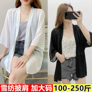 เสื้อคลุมกันแดดไซส์ใหญ่พิเศษ ทรงหลวม ผ้าชีฟอง เสื้อคลุมกันหนาวแบบบาง สำหรับผู้หญิงไซส์ใหญ่ ฤดูร้อน 2021 เสื้อคลุมกันหนาวแบบสวมหัว