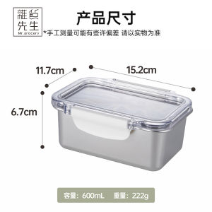 Mr. Grocery 304 Stainless Steel Food Grade ness Preservation Box Refrigerator Storage Container Long Rectangle Shape