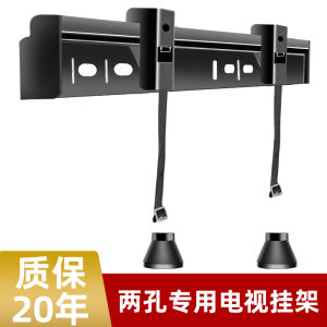 Thickened Tv Wall Mount Bracket Support Arms for Cool Open Lcd Tv 32450675 Inches Two Holes on Wall Mounted