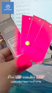 Zebra รุ่น DS4608 เครื่องอ่านบาร์โค้ด Barcode Scanner พร้อมขาตั้ง ของแท้จากศูนย์ รับประกันศูนย์ 5 ปี