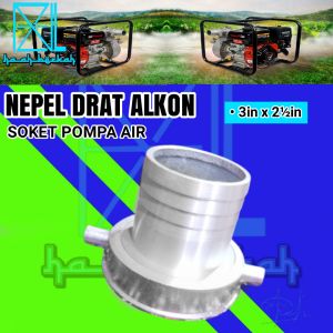 Soket Sok Drat Nepel Alkon Mesin Pompa Air Ukuran 3 Inch x 2½ Inch Socket Kopling Sock Sambungan Aluminium Water Pump Diesel Irigasi Sawah Robin Mini Honda Solat Tesla Vitara Nishikiwa
