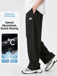 adidas | Breathable Loose Long Sports Pants