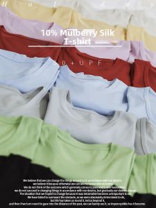 Sun Protection Short Sleeve T-Shirt