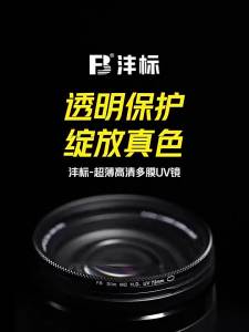 Bộ Lọc Ống Kính Máy Ảnh 6 Trong 1 52-82 Mm CPL UV ND8 Mờ Ánh Sáng Sao Trắng Mềm Tập Trung Gương Macro Cho Nikon Sony Canon 2000D