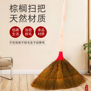 Long Handle Palm Leaf Broom for Household Cleaning Outdoor Rural Courtyard Sweeping Durable Natural Broom for Home Use
