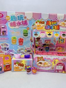 Bộ Đồ Chơi Tự Làm DIY Cho Trẻ Em Nhà Máy Đường Nâu Đồ Thủ Công Sáng Tạo Cho Bé Trai Và Bé Gái Đồ Chơi Mô Phỏng Nhà Hàng Nước Giải Khát