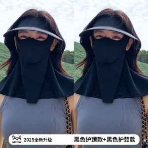 MiiOW | Mũ Bảo Vệ Chống Nắng cho Phụ Nữ