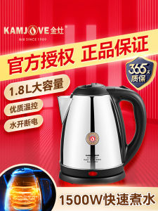Automatic Electric Kettle T-218 Home Use 304 Stainless Steel Water Boiling Pot Tea Set Teapot Fast Heating Bottom Heating