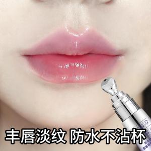 Long-Lasting Moisturizing Lip Gloss Lipstick Color-Changing Lip Balm Anti-Wrinkle Hydrating Exfoliating Plumping Non-Stick Cup