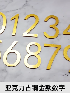 3D Acrylic House Number Sign 5mm Thick Self‑Adhesive Door Digits Gold for Hotel Office Home Wall Address Label Decor