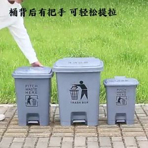 ถังขยะ (ขนาด15L 20L 30L 40L 50L 60L) ถังขยะพลาสติก ฝาเรียบ ถังขยะมีฝาปิด แบบเหยียบเปิดฝา ใช้ในบ้าน